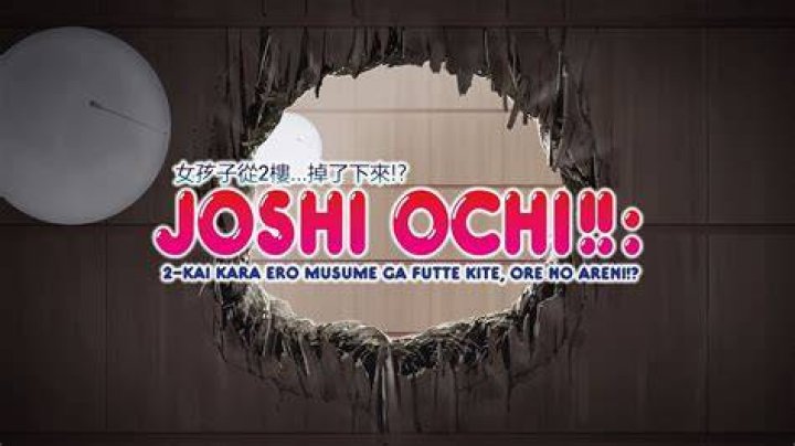 Joshi Ochi 2kai kara Onna no Ko ga Futte kita Episode 6 Subtitle Indonesia