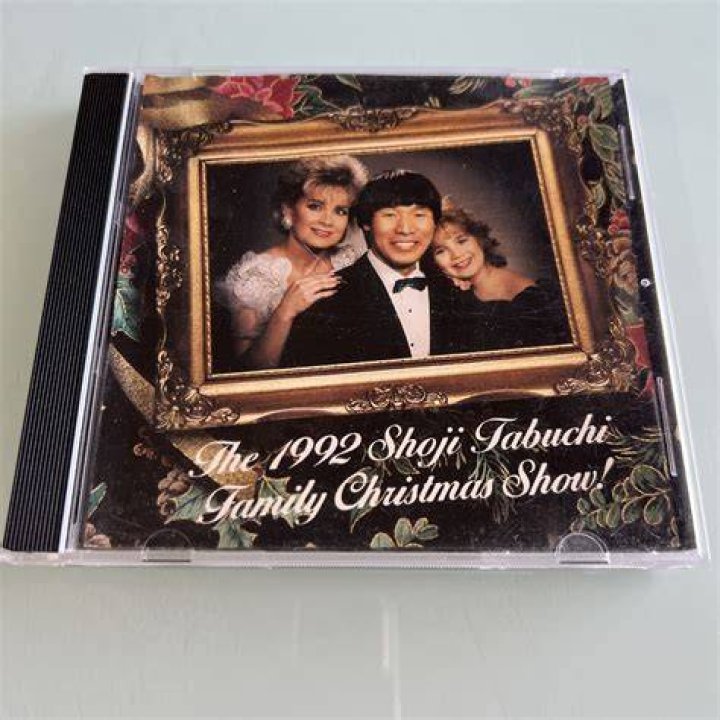 The 1992 Shoji Tabuchi Family Christmas Show! [Full Live Compact Disc